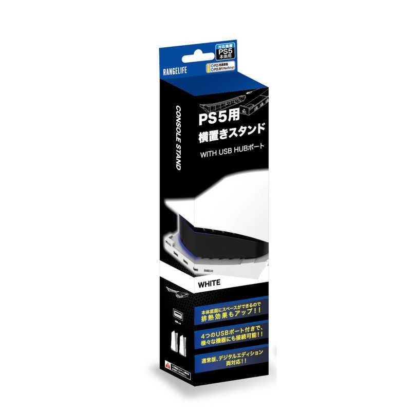 楽天市場】アローン ALLONE｜アローン PS5用横置きスタンドHUBスタンド