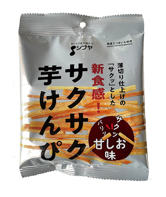 澁谷食品 サクサク芋けんぴ 甘しお味 55g