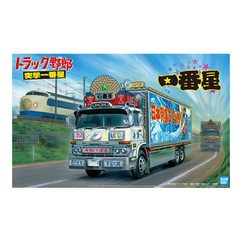 楽天市場】青島文化教材社 1/32 大型デコトラ(定番アート) 絶叫丸 天下