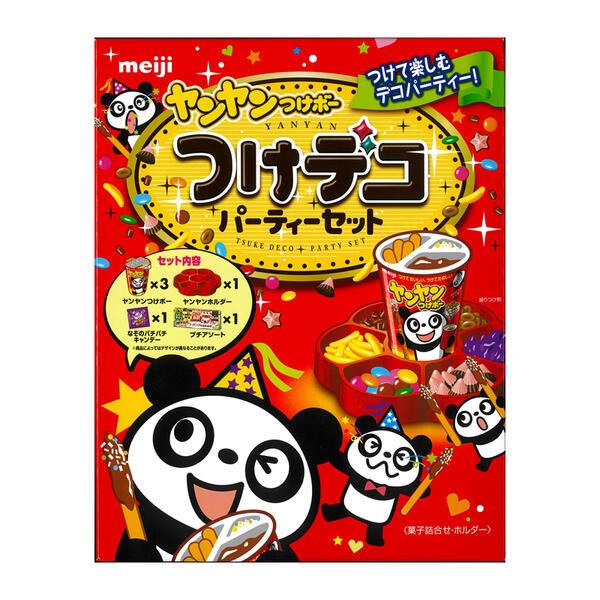 楽天市場】明治 ヤンヤンつけボーつけデコパーティーセット(200g