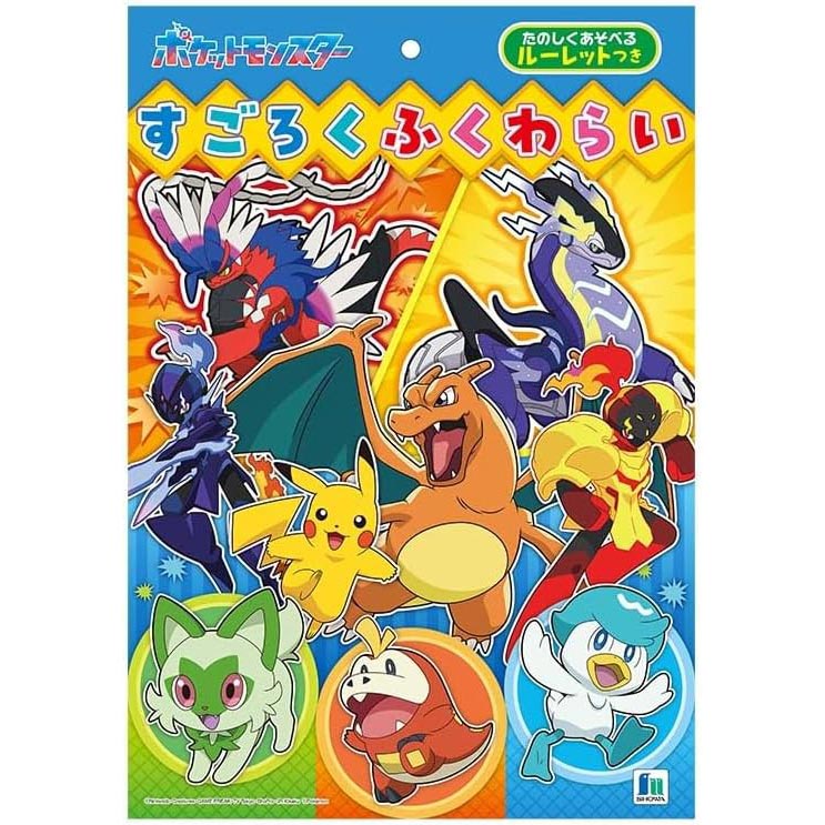 楽天市場】ショウワノート かるた ポケットモンスター | 価格比較