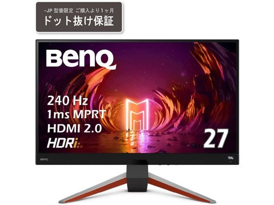 楽天市場】ベンキュージャパン BENQ ゲーミングモニター 27型