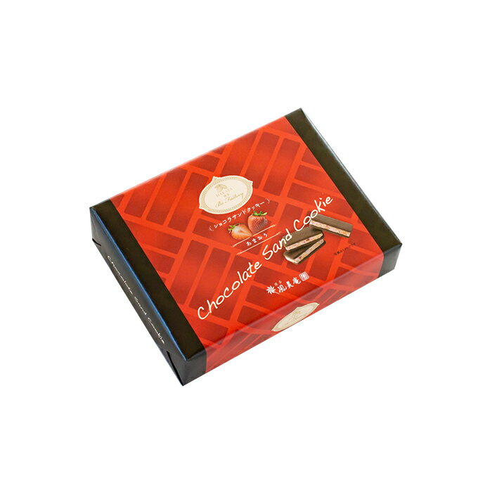 宝物産 風美庵あまおうショコラサンドクッキー 5個