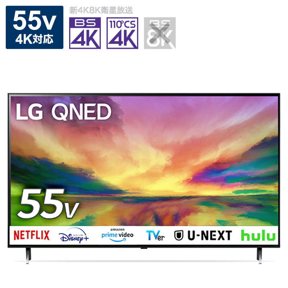 楽天市場】LG Electronics Japan LG 50型 4Kチューナー内蔵 液晶