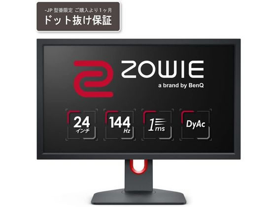 BENQ - ■美品■BENQ ゲーミングモニター MOBIUZ ダークグレー EX2510S Amazon.co.jp: ベンキュージャパン BenQ MOBIUZ EX2510S