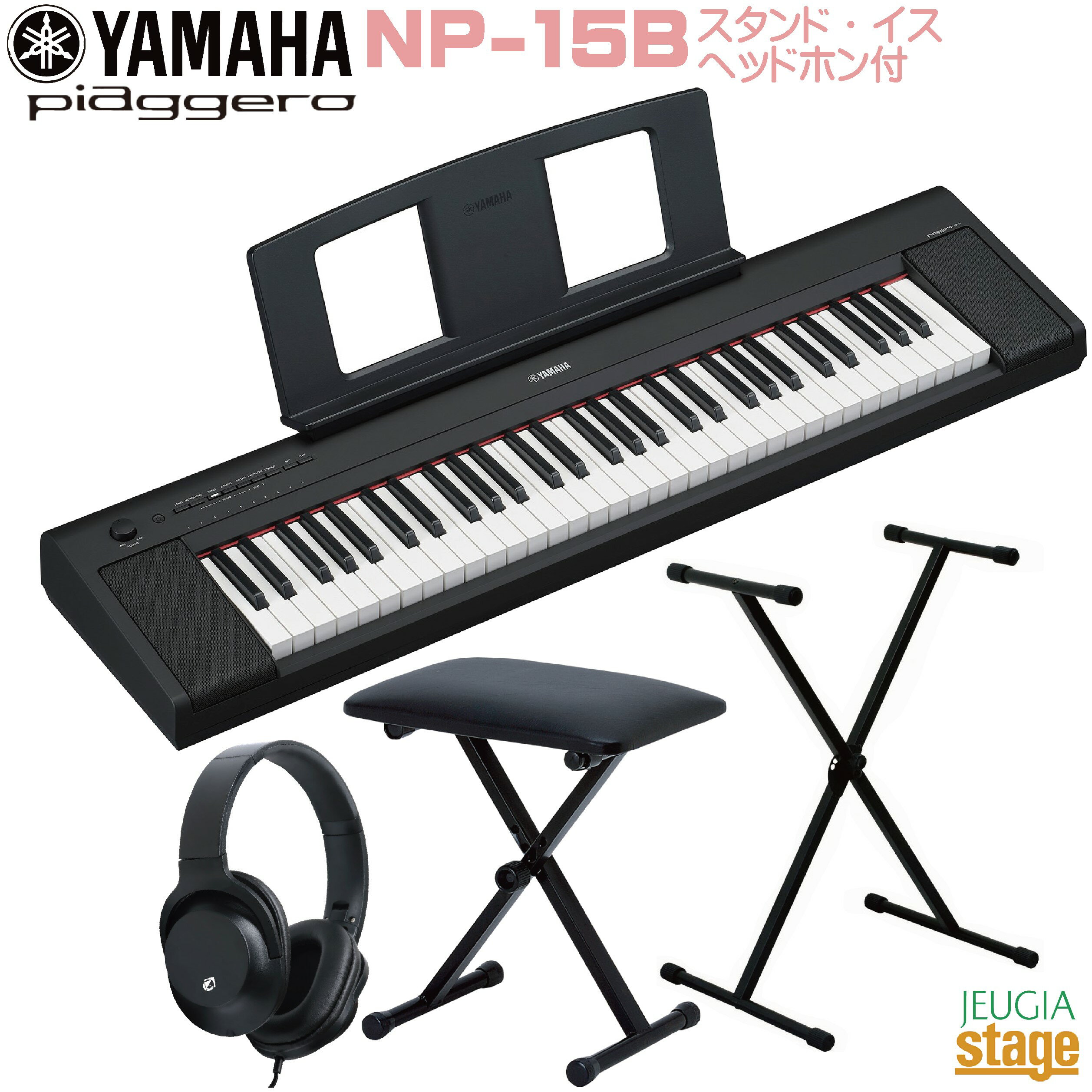 楽天市場】ヤマハ YAMAHA piaggero 電子キーボード 76鍵盤 NP-32WH