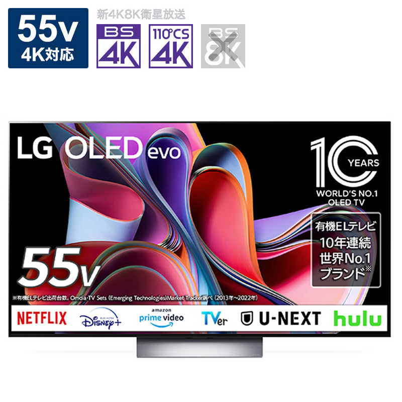 楽天市場】LG Electronics Japan LG 有機ELテレビ OLED55B3PJA | 価格