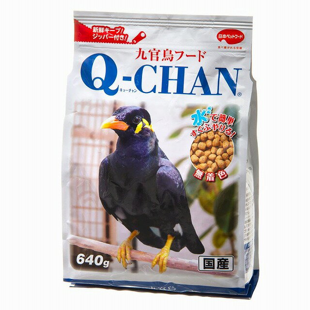 九官鳥フード キューチャン 640g