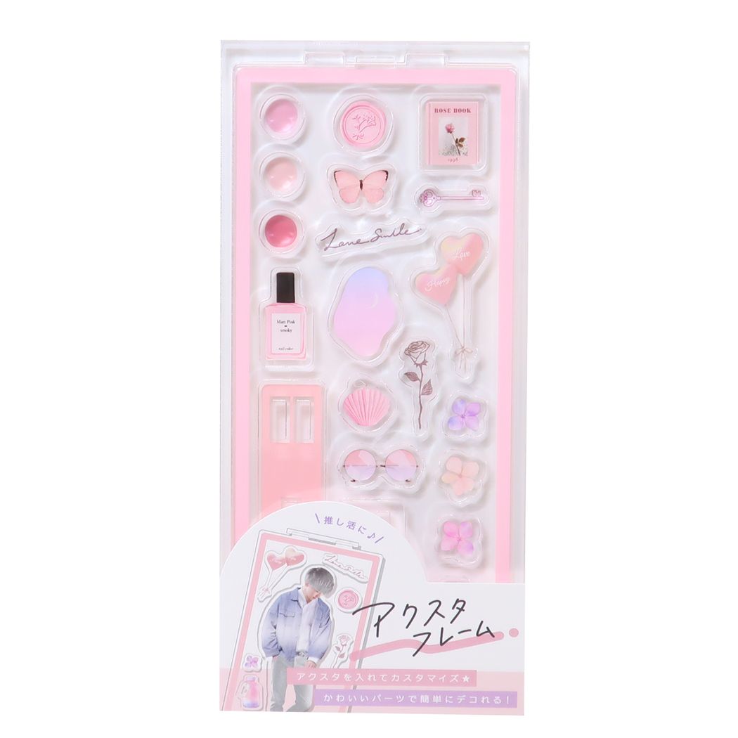 ピックミーカラーアクスタフレーム スモーキーピンク