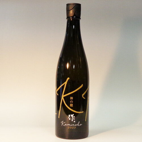 作 純米吟醸 神の穂 750ml