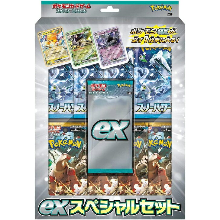 楽天市場】ポケモン ポケモンカードゲーム スカーレット＆バイオレット