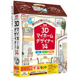 楽天市場】メガソフト MEGASOFT 3Dマイホームデザイナー13 住空間学習