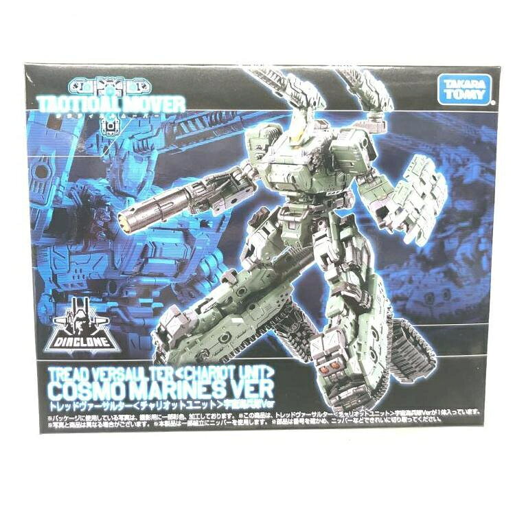 楽天市場】タカラトミー ダイアクロン DA-05 パワードシステムセット