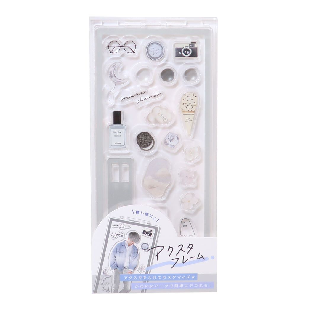 ピックミーカラーアクスタフレーム マニッシュグレー