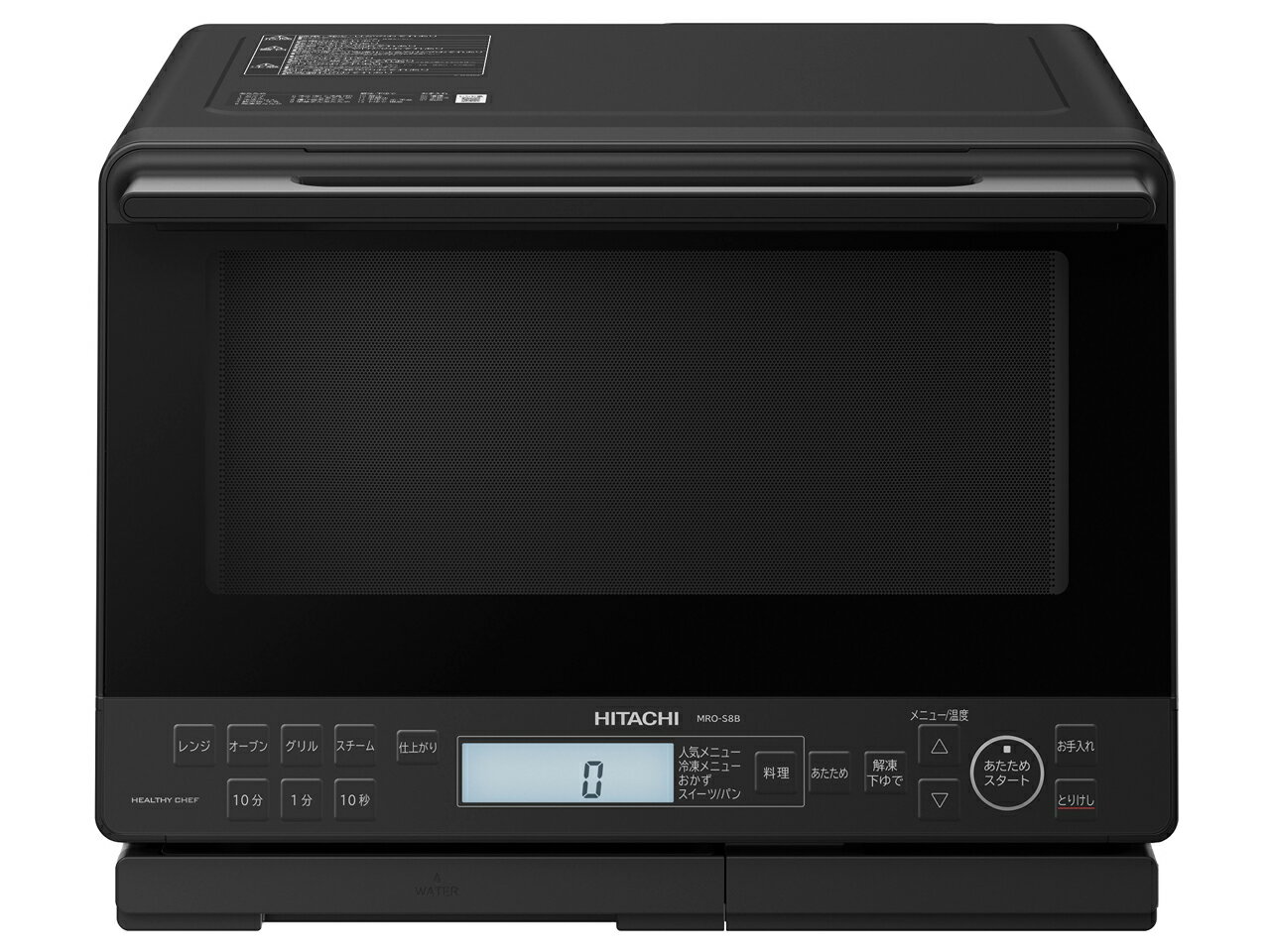 【割れアリ】TOSHIBA ER-XD100(W) オーブンレンジ ER-XD100 | 電子レンジ/オーブンレンジ| 東芝ライフスタイル株式