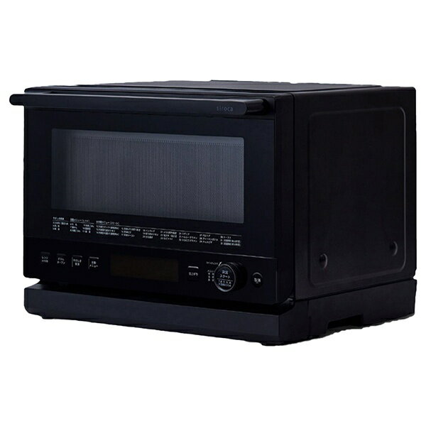 【未使用品】SIROCA オーブンレンジ シロカ ブラック SX-20G151K 31eb29639d758ea6094d9d55043010