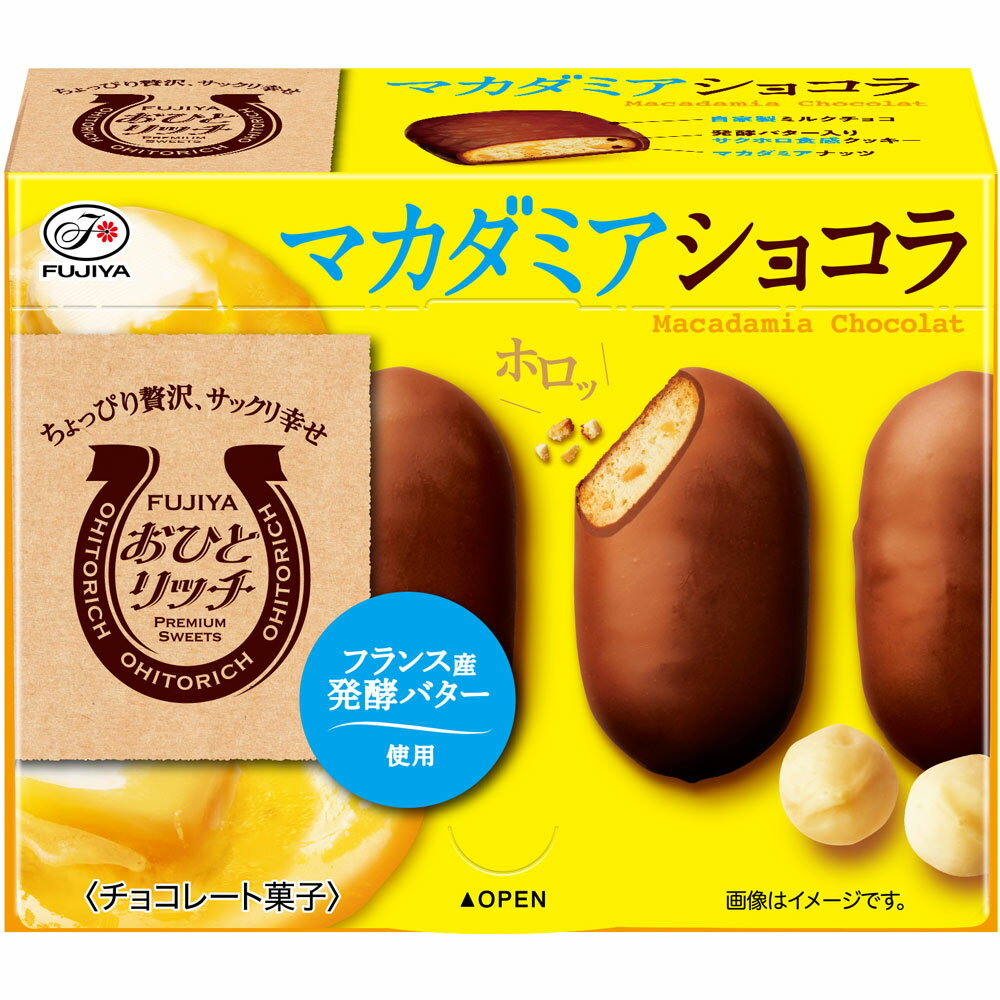 不二家 カーチョコレート マツハⅡ FUJIYA（不二家） - 毎日チョコ生活