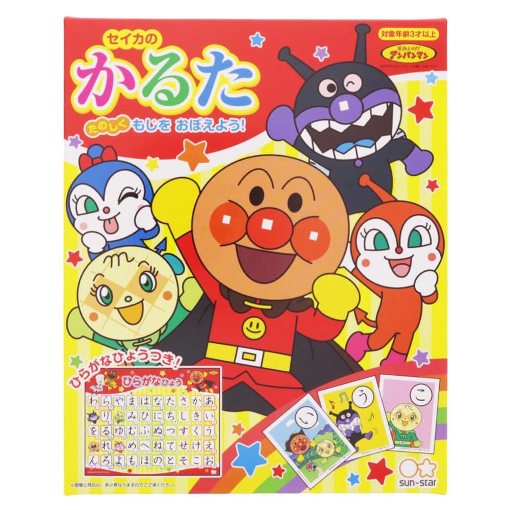 楽天市場】ショウワノート かるた ポケットモンスター | 価格比較