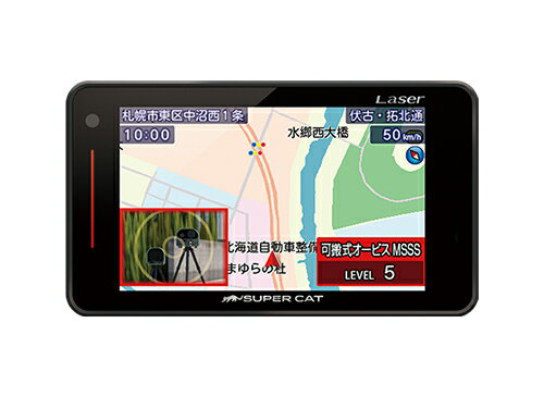 ユピテル　レーザー&レーダー探知機　LS2100 2023年最新モデル】LS2100 レーザー&レーダー探知機 | Yupiteru