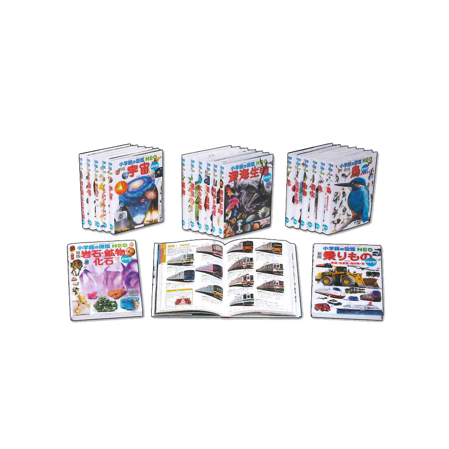 楽天市場】小学館 小学館の図鑑NEO DVDつき（全16巻セット