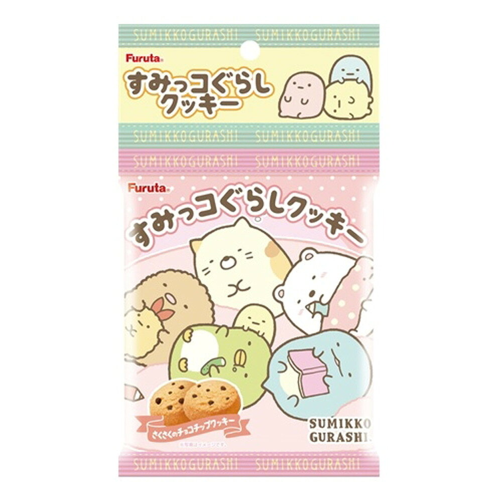 楽天市場】フルタ製菓 チョコエッグ（すみっコぐらし2） | 価格比較