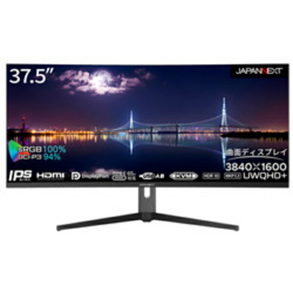 楽天市場】アイリスオーヤマ IRIS ウルトラワイドモニター 43.8