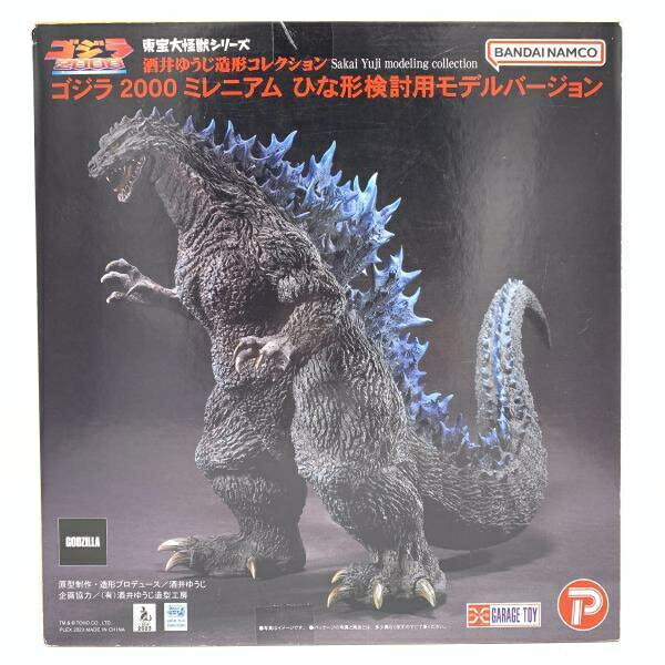 東宝３０cmシリーズ　ゴジラ 1991 ギドゴジ北海道バージョン　ソフビキット 楽天市場】エクスプラス 東宝30cm 酒井ゆうじ造形