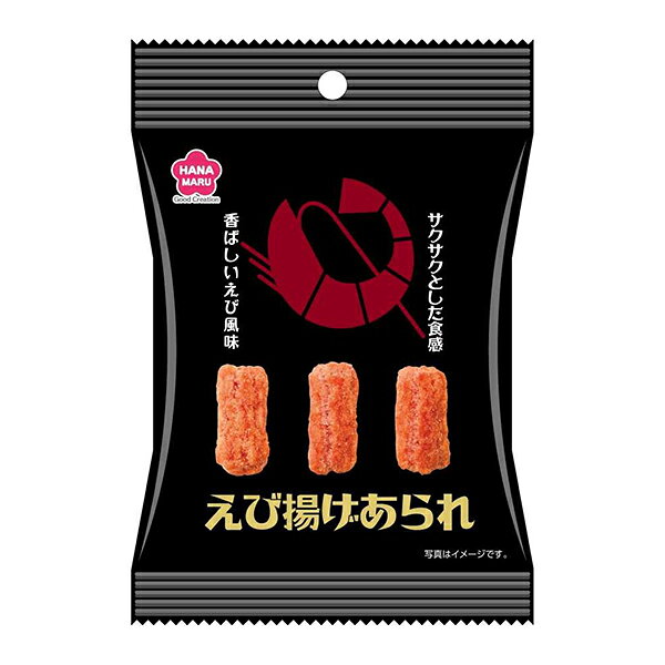 楽天市場】はなまるクリエーション 花まるクリエーション えび揚げ