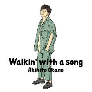 Walkin' with a song 初回生産限定盤A - 岡野昭仁 CD 岡野昭仁