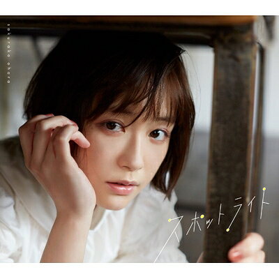 スポットライト 初回限定盤A – 大原櫻子 CD + Blu-ray CD 大原櫻子