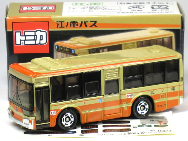 楽天市場】トミーテック トミックス JR DE15-2558形ディーゼル機関車