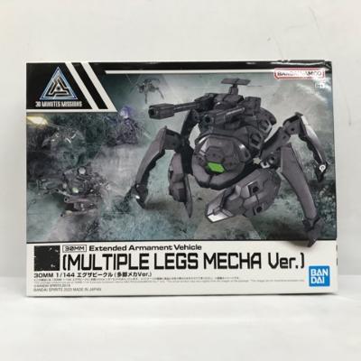 楽天市場】BANDAI SPIRITS 30MM 1／144 エグザビークル （多脚