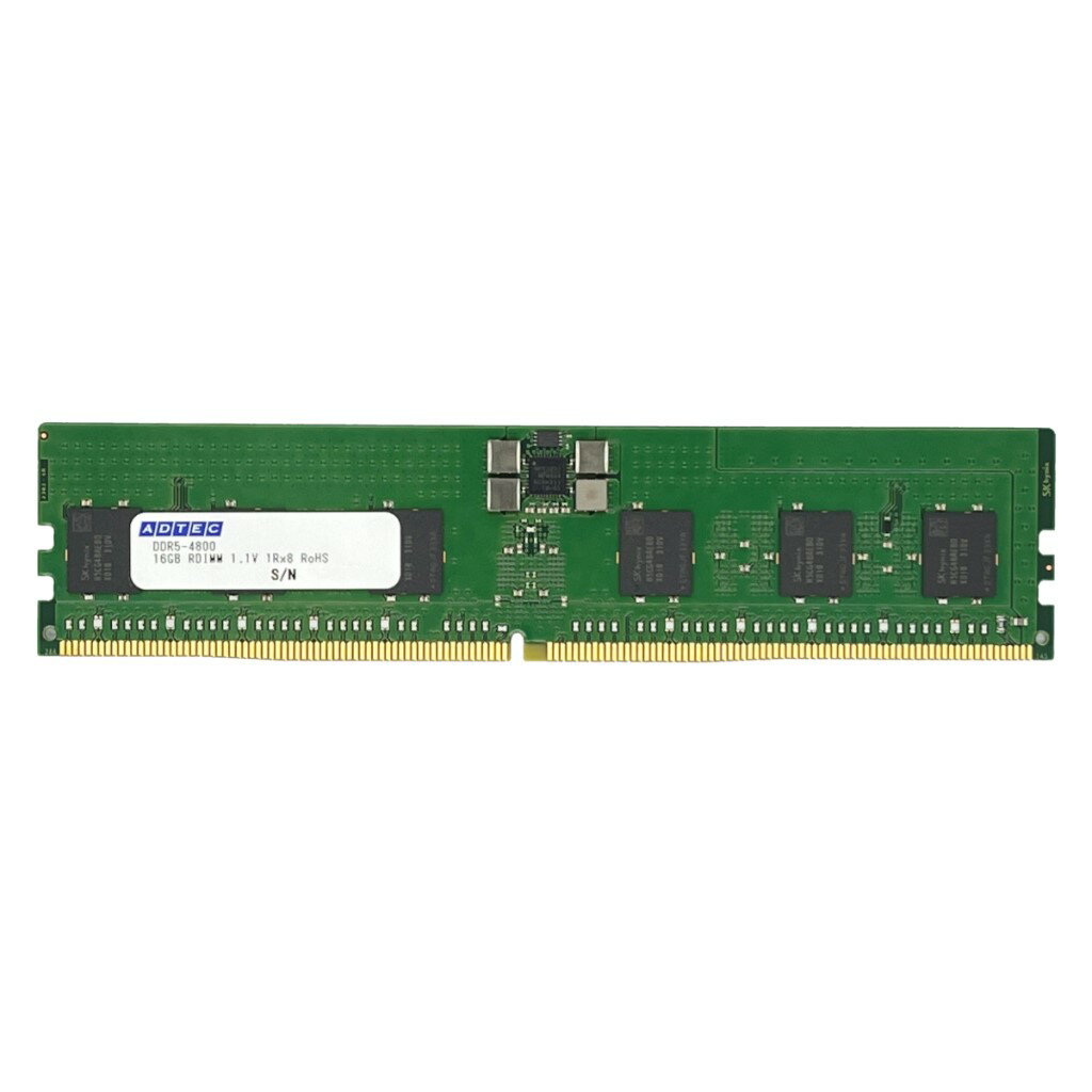 ADTEC アドテック サーバー用メモリ DDR5-4800 RDIMM 32GB 1Rx4 ADS4800D-R32GSAT 法人様限定 メモリ貸出サービス をお気軽にご利用ください