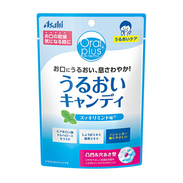 アサヒ オーラルプラス うるおいキャンディスッキリミント味 57g
