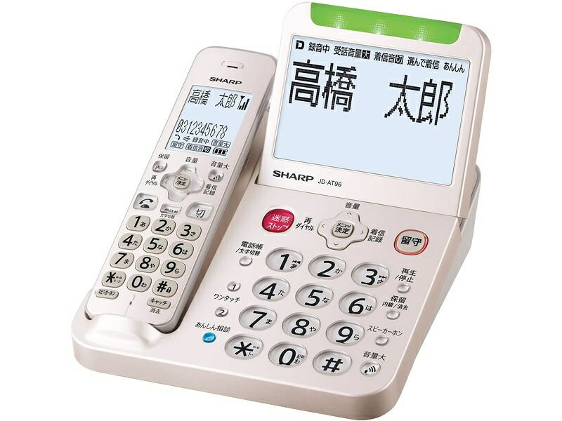 楽天市場】シャープ SHARP コードレス電話機 JD-AT91CL | 価格