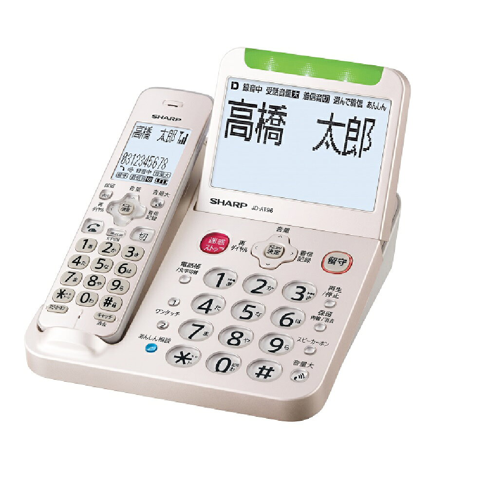 楽天市場】パナソニックオペレーショナルエクセレンス Panasonic