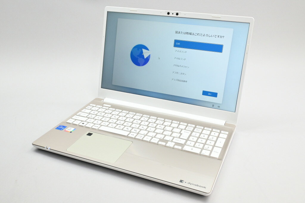 楽天市場】シャープ P1E6RJBG Dynabook ダイナブック 15.6型