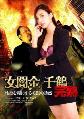 楽天市場】オールインエンタテインメント DVD 星野仙一物語 亡き妻へ