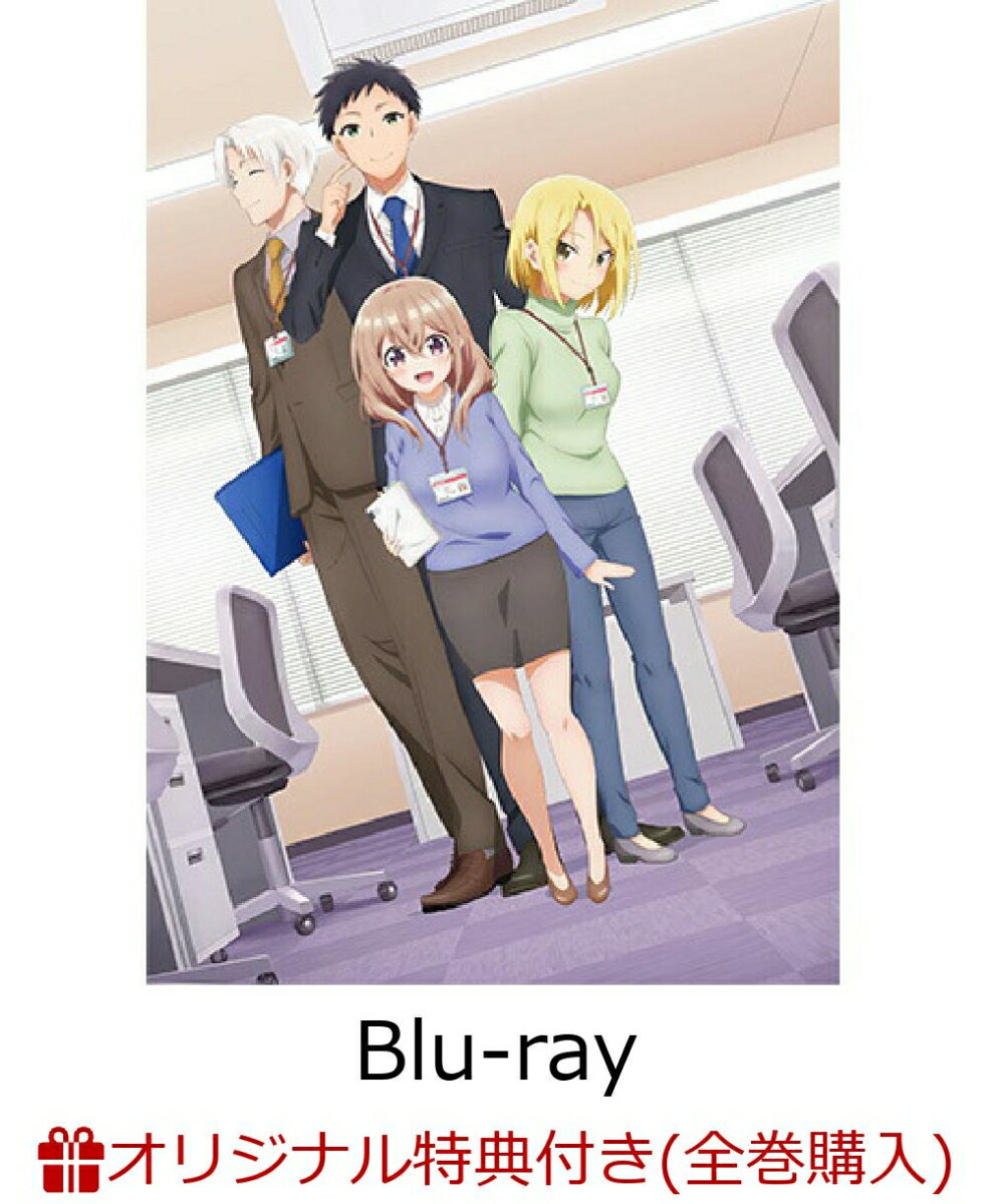 うちの会社の小さい先輩の話　Blu-ray第3巻/Ｂｌｕ−ｒａｙ　Ｄｉｓｃ/DMPXA-342