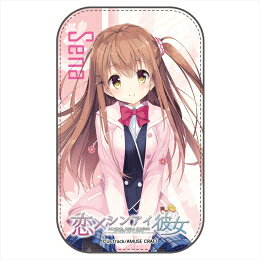 楽天市場】ミドッコリーBEYOND(同) 恋×シンアイ彼女 ウエストポーチ