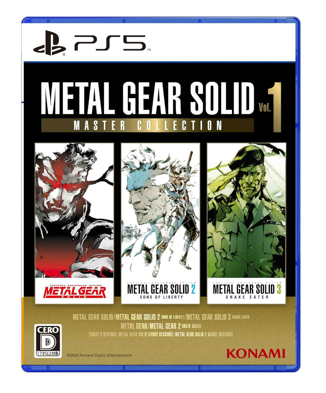 楽天市場】コナミデジタルエンタテインメント METAL GEAR SOLID PEACE