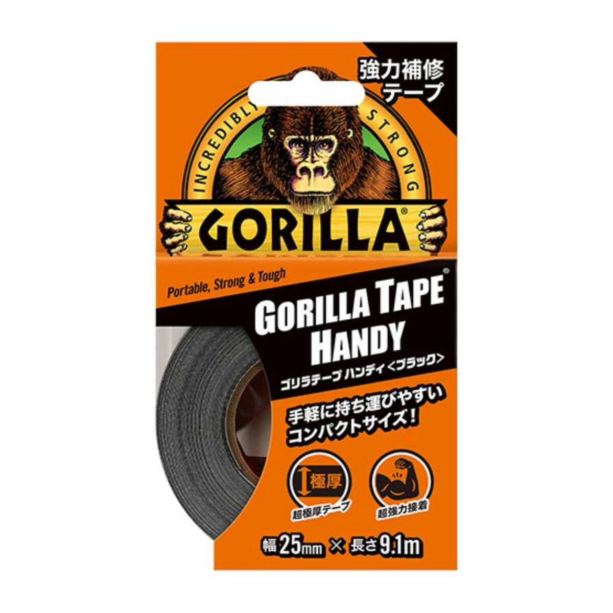 KURE NO1784 強力補修テープ ゴリラテープハンディ ブラック