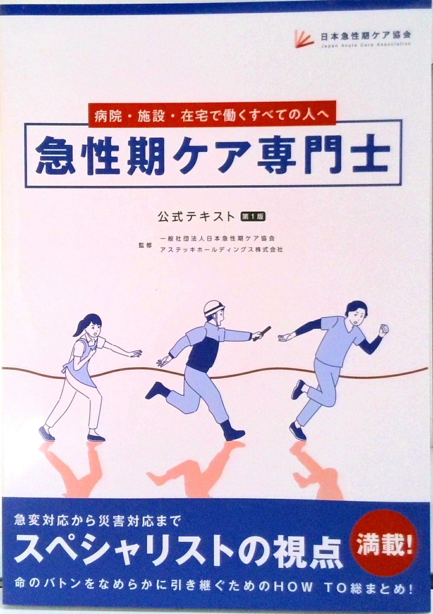楽天市場】健康実践研究所 科学的エビデンスが乳酸菌生産物質の謎を