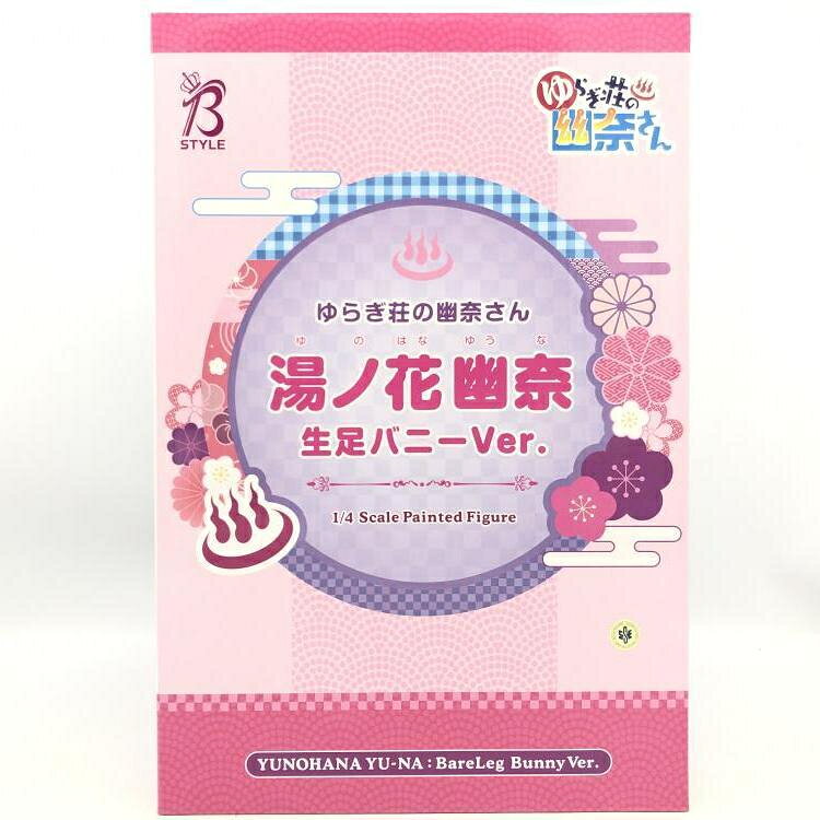 楽天市場】ギガパルス 蠱惑の刻 本郷雪乃 フィギュア vol.3 極小流通