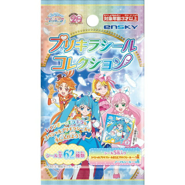 楽天市場】エンスカイ ポケットモンスター みずピタシール