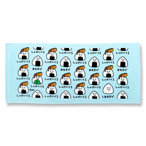 プリントロングタオル フェイスタオル おえかきさん おむすびさん オクタニ おもしろタオル 面白雑貨