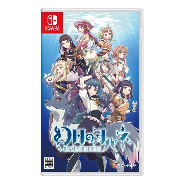 楽天市場】日本一ソフトウェア Switch 夜廻と深夜廻 for
