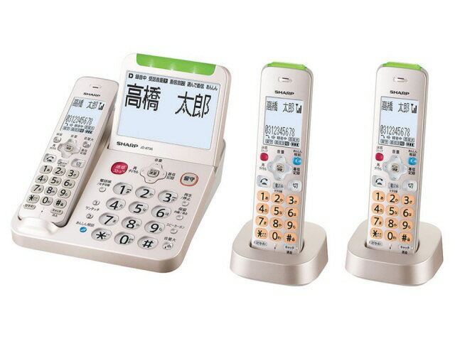 Panasonic - Panasonic コードレス電話機 VE-GD58DL-N Panasonic 公式店 パナソニック 電話機 VE-GD58DL 子機1台付き