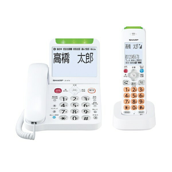 SHARP コードレス電話機 JD-AT91CL