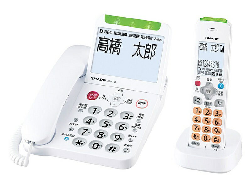 楽天市場】シャープ SHARP JD-G33CL | 価格比較 - 商品価格ナビ